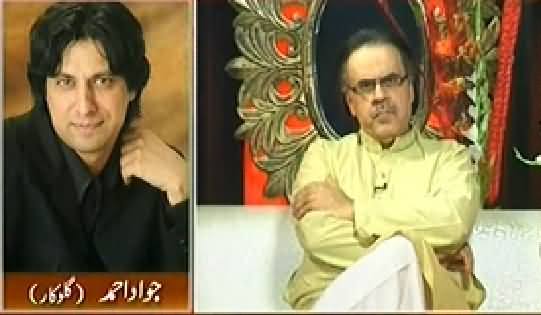 Live With Dr. Shahid Masood (Eid Special Program) – 30th July 2014