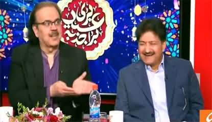 Live With Dr. Shahid Masood (Eid Special Show) - 28th May 2026