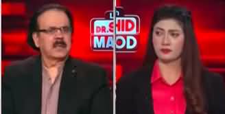 Live With Dr. Shahid Masood (Election 2024 | Imran Khan Case) - 7th December 2023