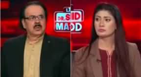 Live With Dr. Shahid Masood (Election 2024 | Israel Gaza War) - 20th December 2023