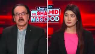 Live With Dr. Shahid Masood (Election 2024 | Israel Gaza War) - 24th December 2023