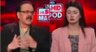 Live With Dr. Shahid Masood (Election 2024 | Israel War) - 24th January 2024