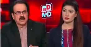 Live With Dr. Shahid Masood (Election 2024, More Chaos) - 15th December 2023