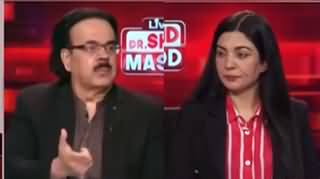 Live With Dr. Shahid Masood (Election Amendment) - 26th July 2023