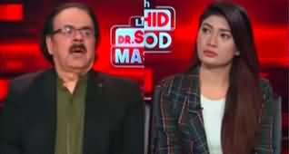 Live With Dr. Shahid Masood (Election Campaign | Israel Gaza War) - 10th December 2023