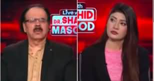 Live With Dr. Shahid Masood (Election Campaign | New Wars) - 11th December 2023