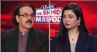 Live With Dr. Shahid Masood (Election Date) - 13th September 2023