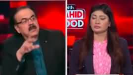 Live With Dr. Shahid Masood (Election Delayed?) - 14th December 2023