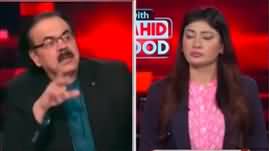 Live With Dr. Shahid Masood (Election Delayed?) - 14th December 2023