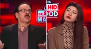 Live With Dr. Shahid Masood (Election Few Days Away) - 1st February 2024