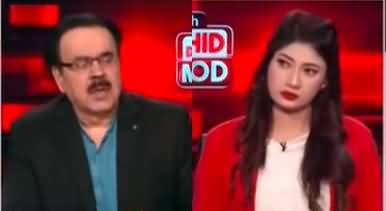 Live With Dr. Shahid Masood (Election & Formation of Govt) - 6th February 2024