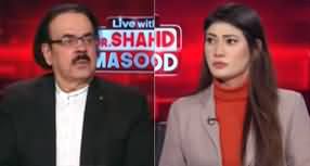 Live With Dr. Shahid Masood (Election | Israel Gaza) - 16th December 2023