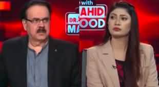 Live With Dr. Shahid Masood (Election Preparations) - 23rd January 2024