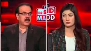 Live With Dr. Shahid Masood (Election Result | Chaos) - 11th February 2024