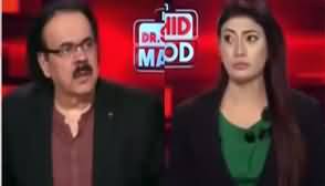 Live With Dr. Shahid Masood (Election | War Spreading) - 9th January 2024