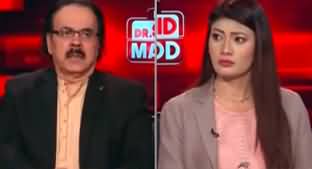 Live With Dr. Shahid Masood (Elections at Risk of Being Delayed?) - 28th December 2023