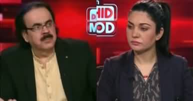 Live with Dr Shahid Masood (Elections In 90 Days) - 1st March 2023