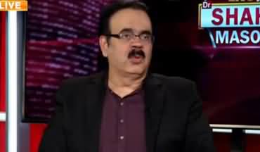 Live With Dr. Shahid Masood (Emergency Situation) - 27th November 2019