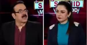 Live with Dr. Shahid Masood (Everything in Danger) - 16th February 2020