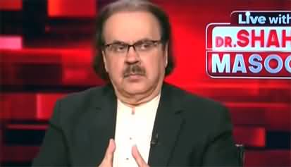 Live With Dr. Shahid Masood (Extradition of Revolutionary Leader to USA) - 18th May 2026