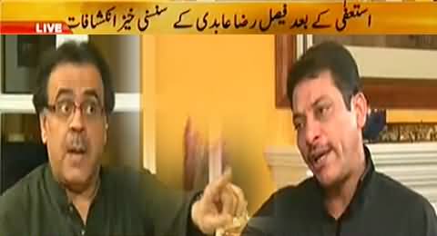 Live With Dr. Shahid Masood (Faisal Raza Abidi Exclusive Interview) – 17th April 2014