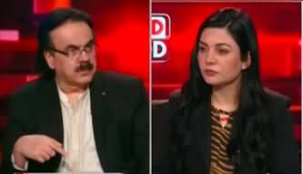 Live With Dr. Shahid Masood (Faisla Hoga Ya Nahi?) - 30th March 2023