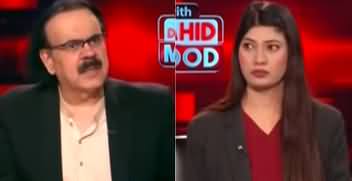 Live With Dr. Shahid Masood (Falling Walls...) - 11th April 2025