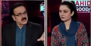 Live with Dr. Shahid Masood (Falling Walls) - 21st May 2020