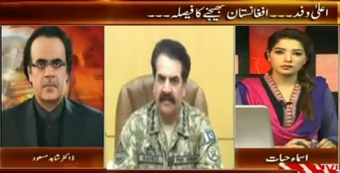 Live With Dr. Shahid Masood (Fauj Ke Khilaf Bayan Nahi Dein Ge - Zardari) – 21st September 2015