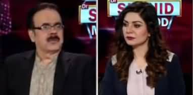 Live With Dr. Shahid Masood (Fazlur Rehman.... Article-6?) - 14th February 2020