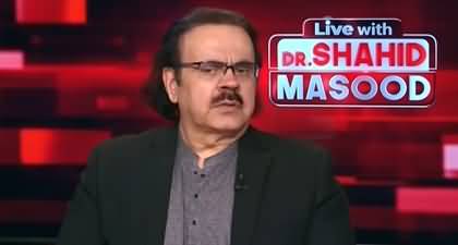 Live With Dr. Shahid Masood (Fear of a Major Collision) - 28th October 2025