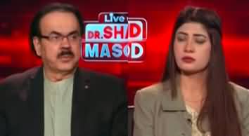 Live With Dr. Shahid Masood (Fear of Iran's Attack | Imran Khan Case) - 11th April 2024