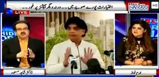 Live with Dr Shahid Masood (Federal Govt Vs Sindh Govt Face To Face) - 2nd August 2016