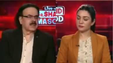 Live with Dr. Shahid Masood (Few Days Are Important) - 18th June 2023