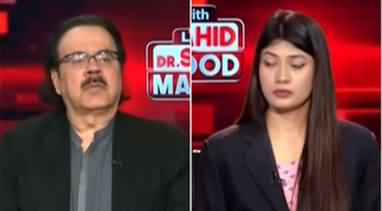 Live With Dr. Shahid Masood (Fierce Battlefield Begin) - 28th November 2025