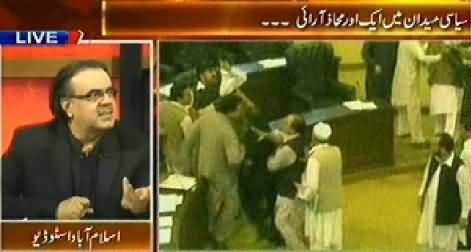 Live With Dr. Shahid Masood (Fight in KPK Assembly, What Is Going On in Pakistan) – 30th October 2014