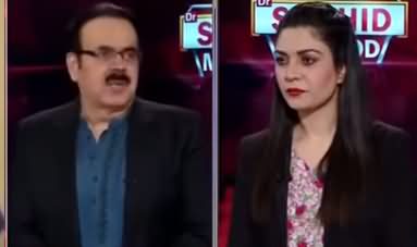 Live with Dr. Shahid Masood (First Step) - 3rd December 2020