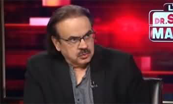 Live With Dr. Shahid Masood (Flames of War) - 2nd August 2026