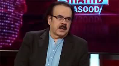 Live with Dr. Shahid Masood (Four Days Left...) - 15th May 2022