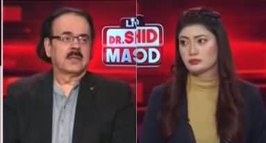 Live With Dr. Shahid Masood (Future of PTI In Election) - 1st January 2024