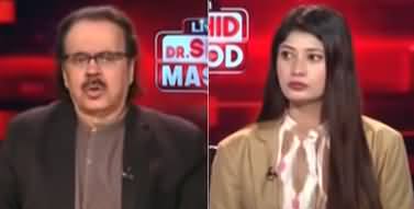 Live With Dr. Shahid Masood (Game Changed) - 21st August 2025