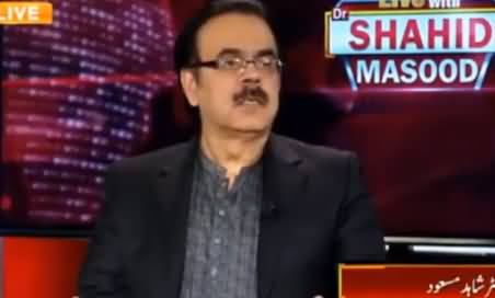 Live With Dr. Shahid Masood (Game of Power) - 17th June 2019