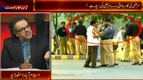 Live with Dr. Shahid Masood (Gang of Gullu Butt, North Waziristan Operation and Musharraf Case) - 18th June 2014