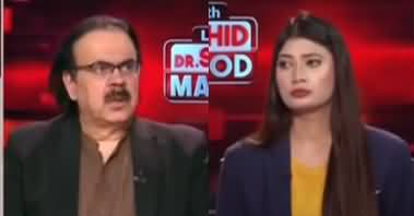 Live With Dr. Shahid Masood (Gaza Israel War) - 26th July 2025