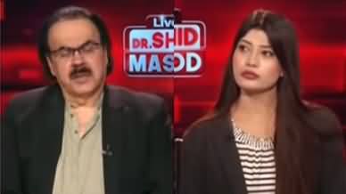 Live With Dr. Shahid Masood (Gaza, Syria, Wars) - 17th July 2025
