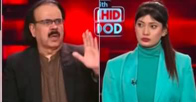 Live With Dr. Shahid Masood (Gaza: What Will Be the Decision?) - 11th February 2025