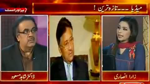 Live With Dr. Shahid Masood (Geo Crises, Musharraf Case, Budget and Other Issues) - 2nd June 2014