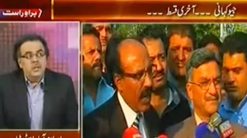 Live With Dr. Shahid Masood (Geo License Suspended, Last Moments of Geo) – 20th May 2014