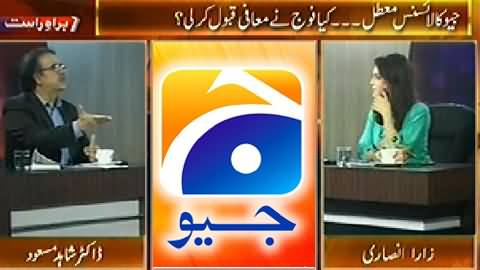 Live With Dr. Shahid Masood (Geo's License Cancellation For 15 Days, Army Accepted or Not?) - 6th June 2014