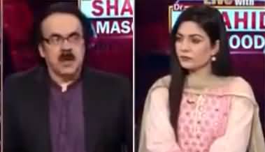 Live with Dr. Shahid Masood (Ghairao...) - 11th July 2021